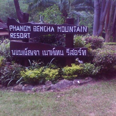 Phanom Bencha Mountain Resort Краби Экстерьер фото